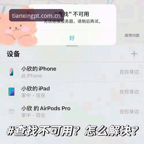 苹果手机内行人都往这儿看CN数据页下载不了？这份排查操作教程帮你走通全流程