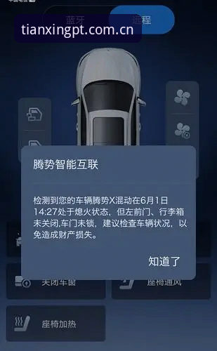 天行体育官网2025安卓版真实体验评测：内行人的选择逻辑，其实可以复制